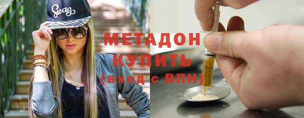 MDMA Premium VHQ Беломорск