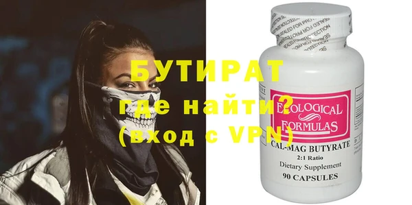 MDMA Premium VHQ Беломорск